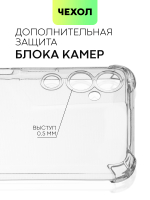 Чехол BROSCORP для Tecno Pova Neo 2 оптом (арт. TCN-PN2-HARD-TPU-TRANSPARENT)