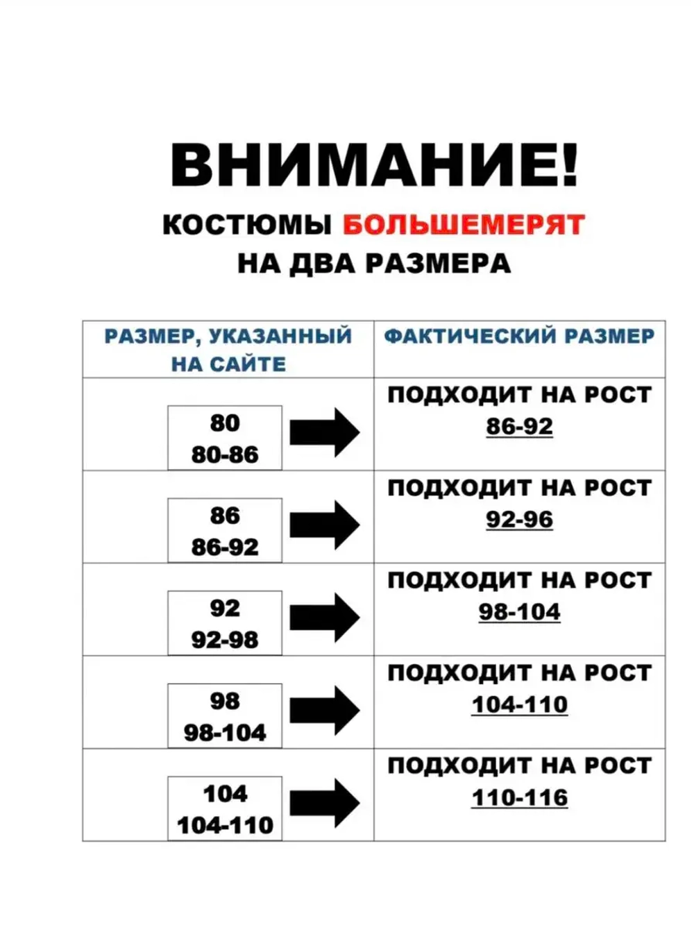 Костюм демисезонный