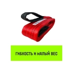Строп REGULAR WIDE СТП 5,0т 4,00м SF5 150мм HITCH SZ078121