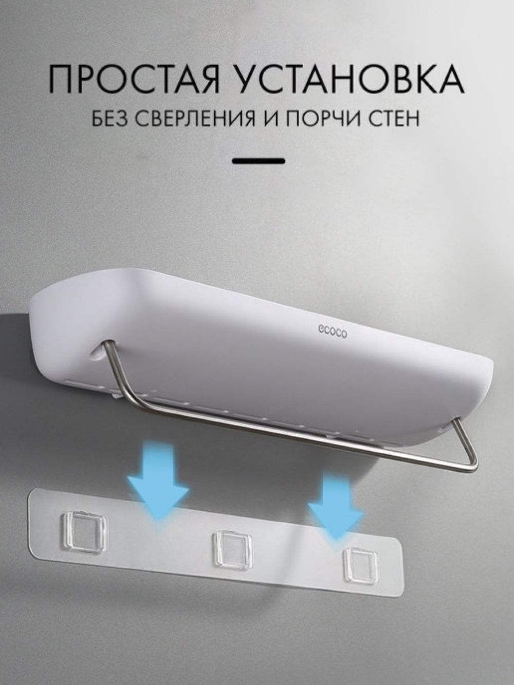 Полка Premium