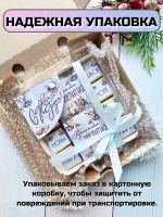 Подарочный сладкий набор на Новый год с пожеланиями
