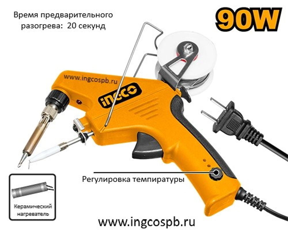 Паяльник с устройством подачи припоя 90 Вт INGCO SI016732 INDUSTRIAL