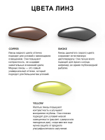 Очки поляризационные Leech Eyewear FALCON PA-SL-BLACK