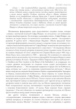 Голем