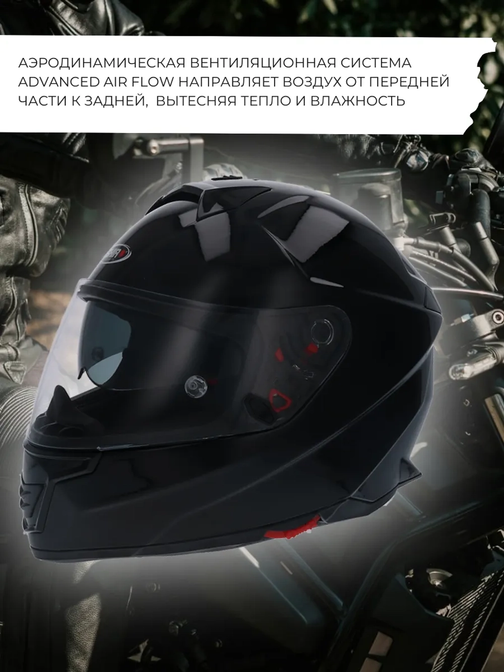 Шлем SHIRO SH501 Freedom Matt Black XS