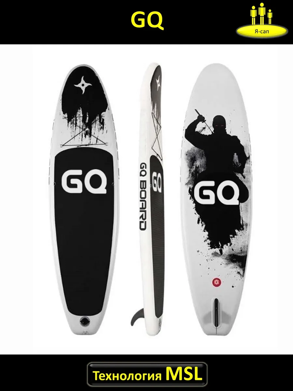 Сапборд надувной сап борд sup board GQ + весло двухлопастное