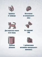 Кролик кусочки в соусе, 85г влажный корм для кошек Happy Cat