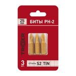 ТРИГГЕР 84971 Биты ПРОФИ PH-2 25мм,TIN (блистер уп.3шт)---