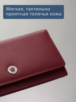 921 R - Портмоне с RFID защитой