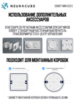 Двухканальный выключатель Matter с поддержкой Wi-Fi SONOFF MINI-2GS-E