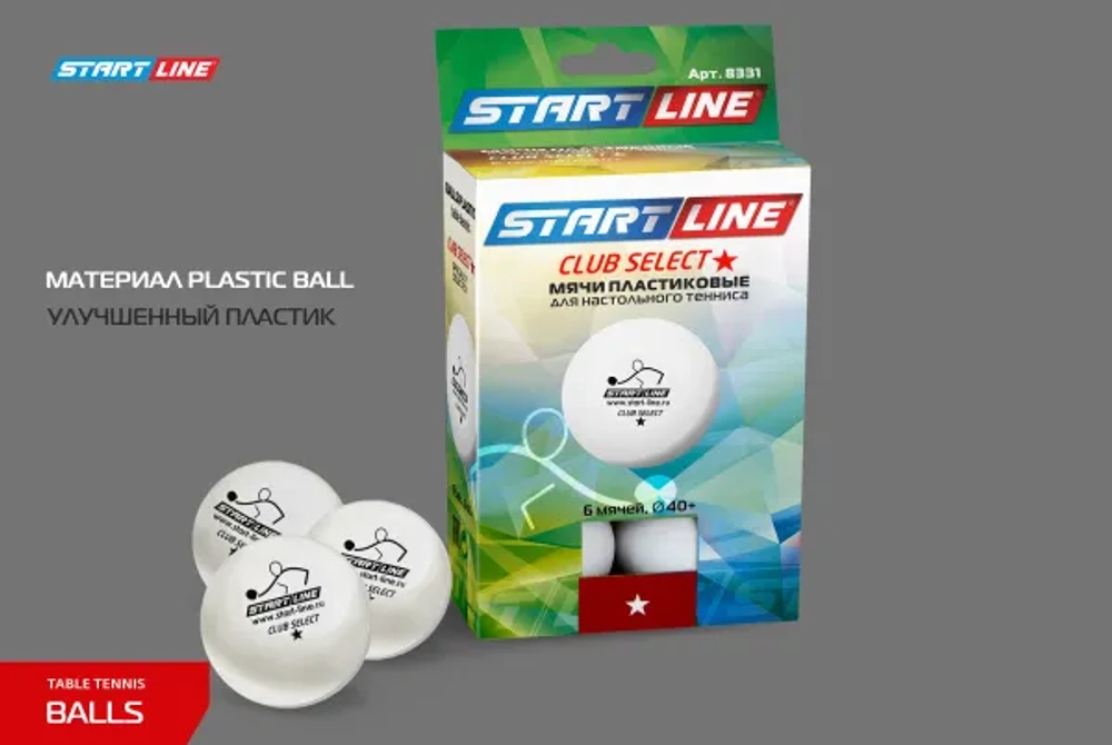 Мячи Start line Club Select 1* New (6 шт, бел.)