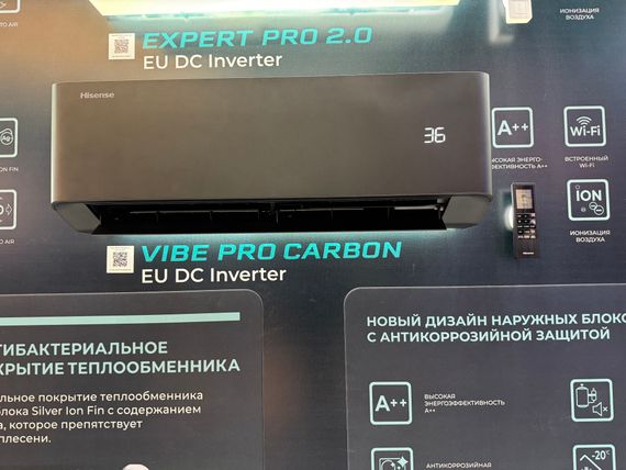 Инверторная сплит-система серии VIBE PRO CARBON EU DC Inverter AS-13UW4RLCHD00(B) — (1)