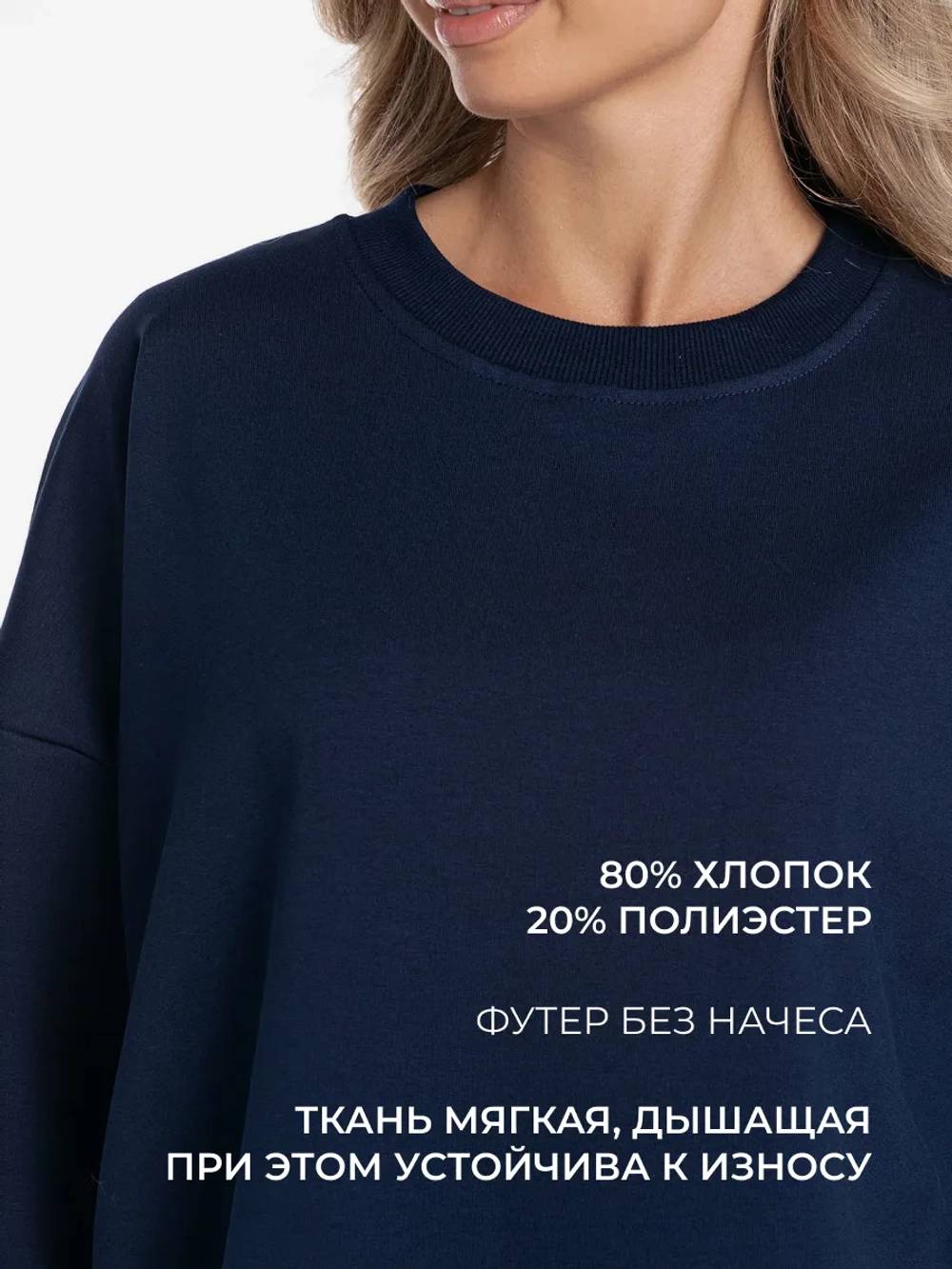 Кофта оверсайз больших размеров теплая свитшот