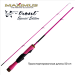 Зимняя удочка Maximus LONG HAND 382M TROUT SE 0,95 м до 30 г.(MIRLHTSE382M)