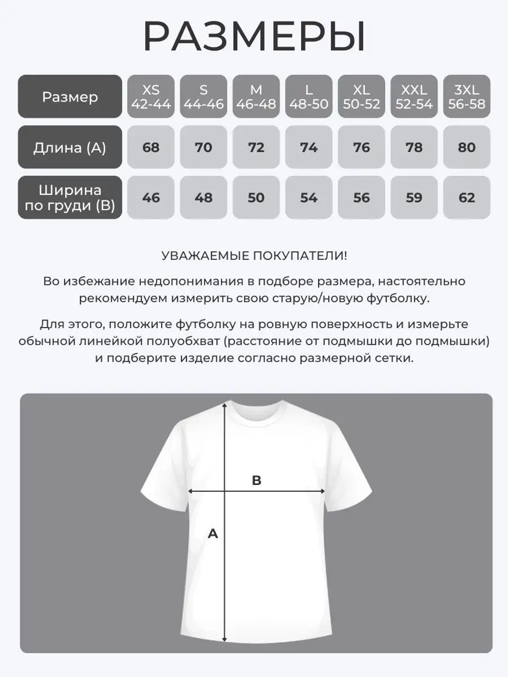 Футболка с надписью Дедушка