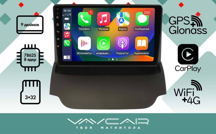 Магнитола для Ford EcoSport 2014-2017 - Vaycar VA17-0232 на Android 13, Быстрая, 4G SIM-слот