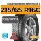 Gislaved Nord Frost VAN 2 SD 215/65 R16C 109/107R шип.