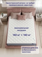 Матрас БайСлип, 18 см, средняя жесткость, независимые пружины