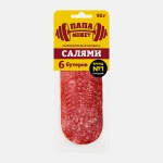 Колбаса Папа может Салями сырокопченая нарезка 90г