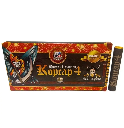 КОРСАР 4 PS