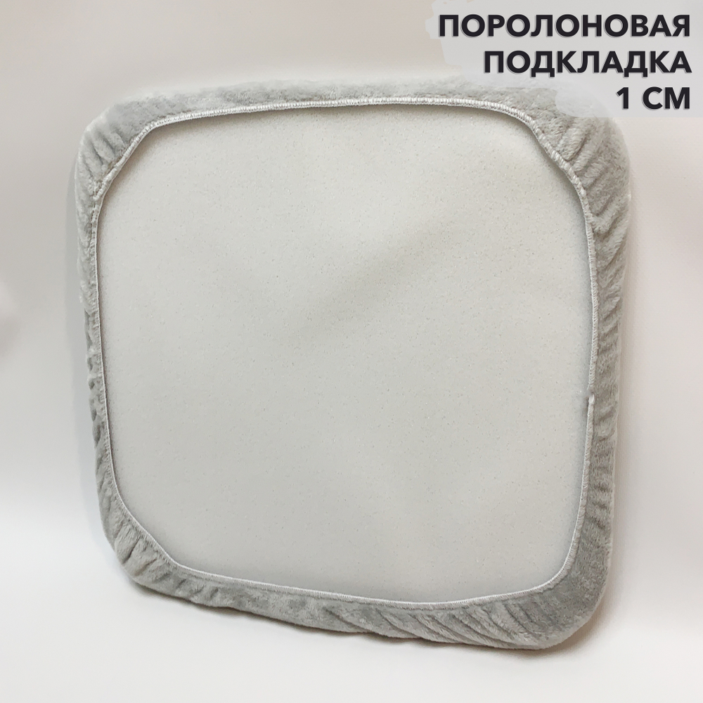 Набор подушек "PAOLA" для табуретов на резинке (4 шт.)