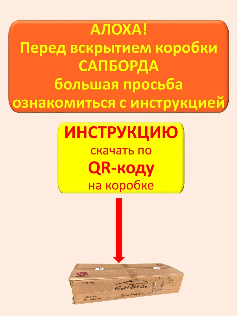 Сапборд надувной сап борд sup board GQ Небо 335 см 180 кг