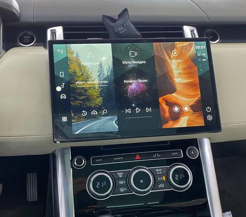 Магнитола для Range Rover 4 2016-2017 (HARMAN) - RDL-1368-H монитор 13.3" на Android 12, Быстрая, CarPlay, 4G SIM-слот