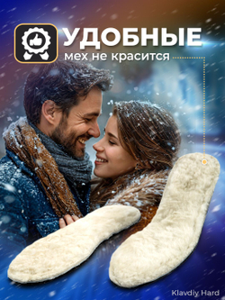 Стельки кожаные мужские из натуральной кожи, тонкие, анатомические, от запаха и пота, для кроссовок, туфель и обуви