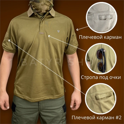 Тактическая футболка-поло "HSX 07"