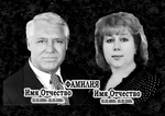 Портрет керамогранит с имитацией гравировки