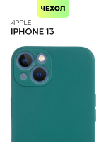 Чехол BROSCORP для Apple iPhone 13 оптом (арт. IP13-COLOURFUL-DARKGREEN)