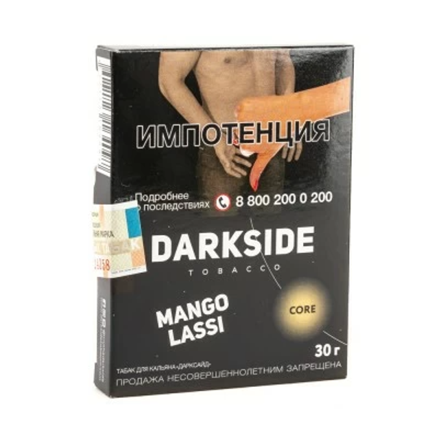 Табак DarkSide Core - Mango Lassi 2.0 30 г
