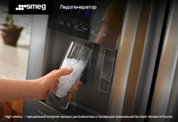 Холодильник Smeg FQ60NDF