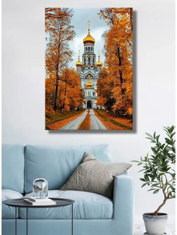 Картина "Осенний покой", интерьерная 30х40см 1шт.