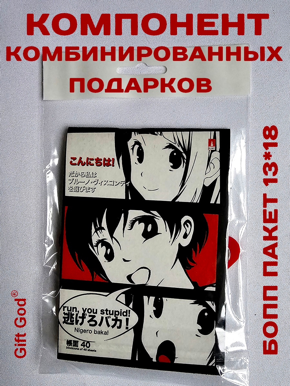 Подарок Kid Star®