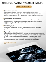 Наклейка интерьерная на холодильник Кубики льда