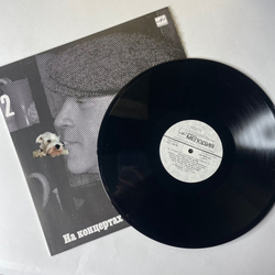 Винтажная виниловая пластинка LP Владимир Высоцкий Спасите Наши Души (СССР 1988) На Концертах Владимира Высоцкого Пластинка 2