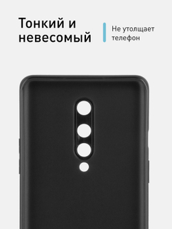 Чехол ROSCO для OnePlus 8 оптом (арт. ONEPLUS-8-COLOURFUL-BLACK)