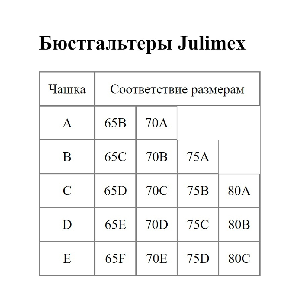 Бесшовный бюстгальтер-топ Infinity (Размер: XL) (Цвет: черный)