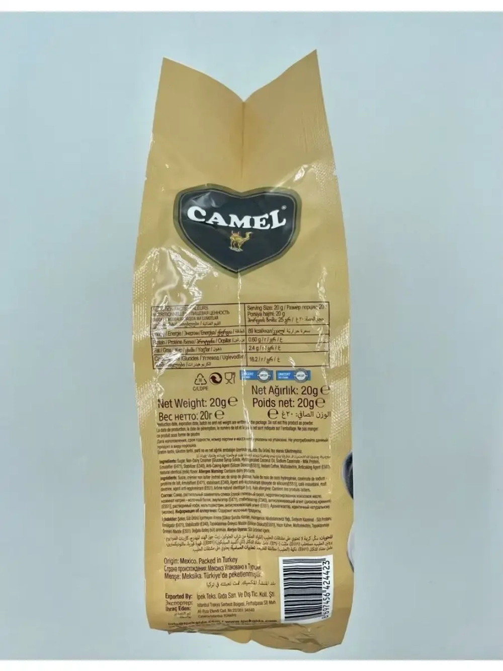 Растворимый турецкий кофейный напиток Camel, Classic 3 в 1