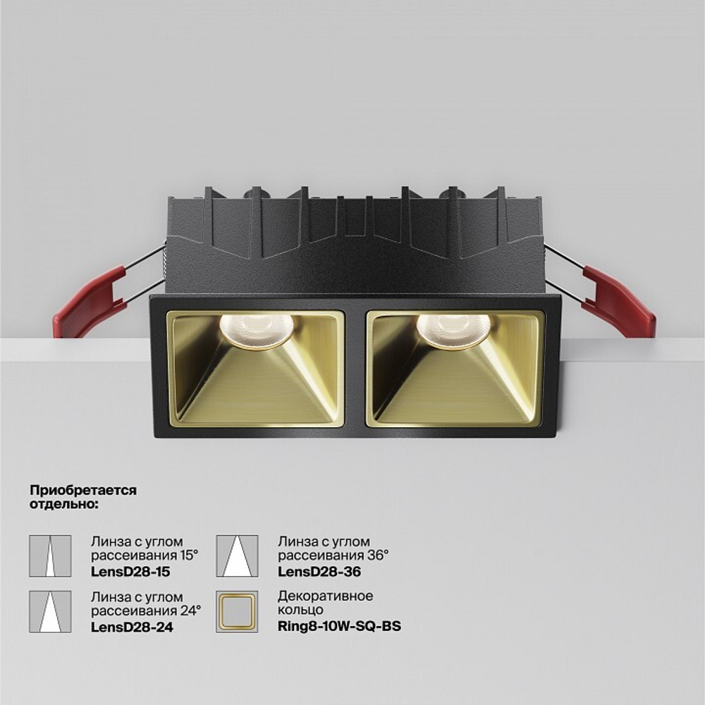 Встраиваемый светильник Maytoni Alfa LED DL043-02-10W4K-SQ-B-1
