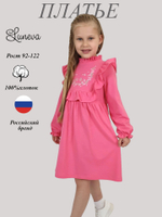 9-80-3 платье для девочки с длинным рукавом Luneva