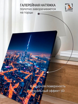 Картина "Колизей", галерейная 50х70см 1шт.