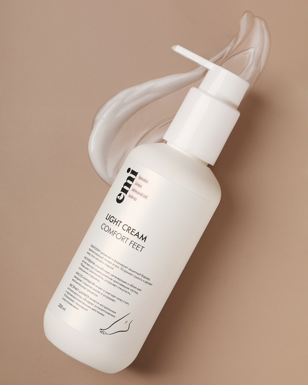 Light Cream, 200 мл