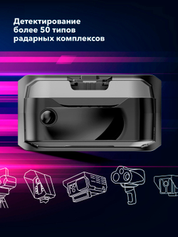 Inspector Shot Air Pro