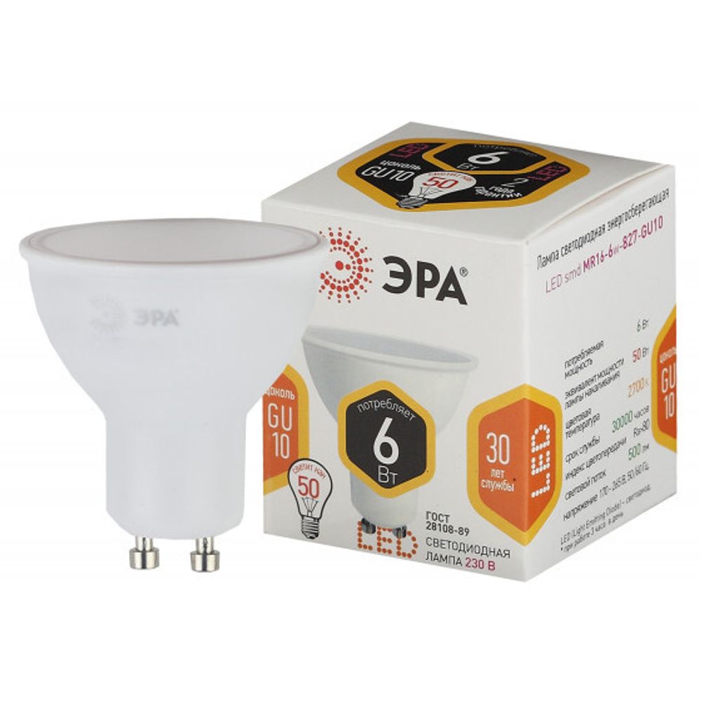 LED MR16-6W-827-GU10 ЭРА LED MR16-6W-827-GU10 ЭРА