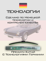 Щетки стеклоочистителя HUOYE Y8 450/450 мм на Dodge GrandCaravan | Hook/J-Hook
