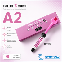 Estelite Sigma Quick A2 (3,8гр.) Эстелайт Сигма Квик А2, пломбировочный материал
