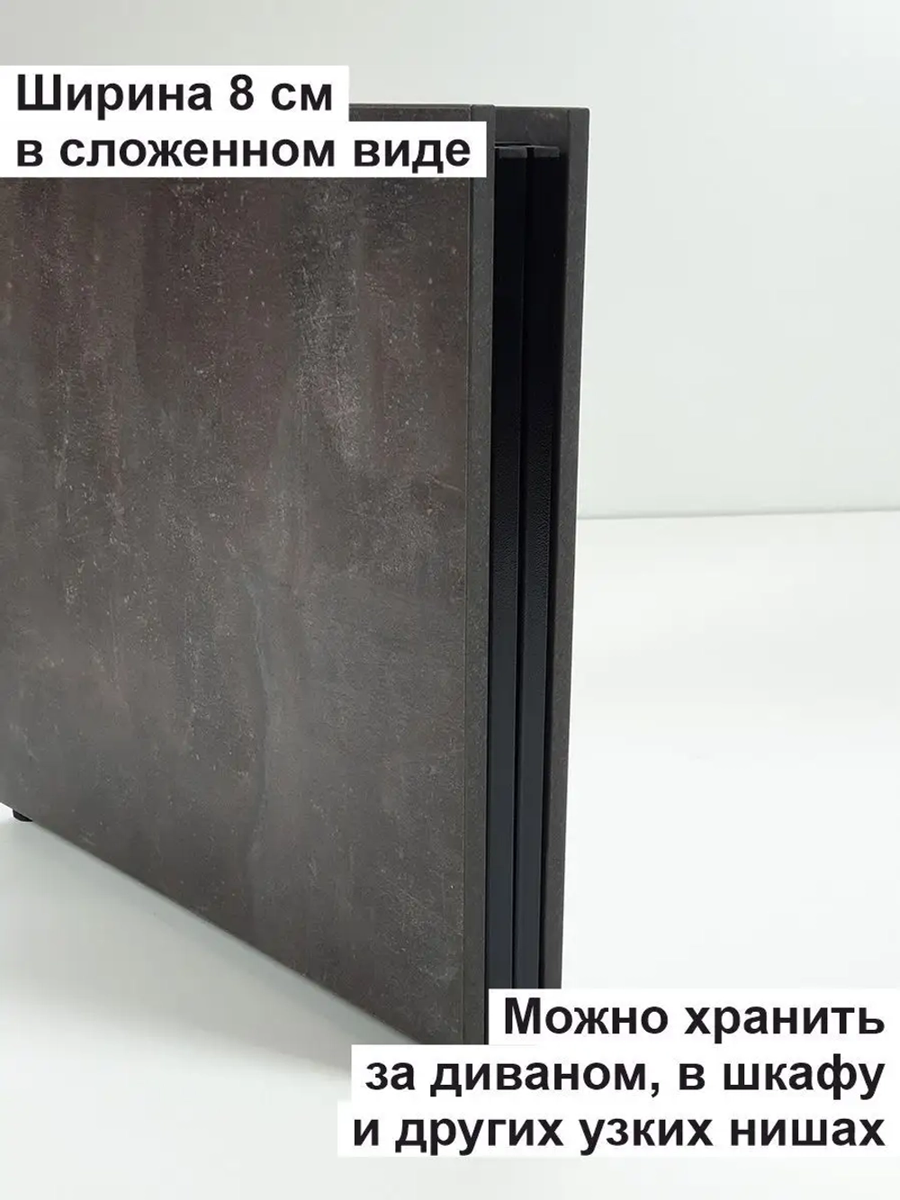 Стол журнальный раскладной Лофт