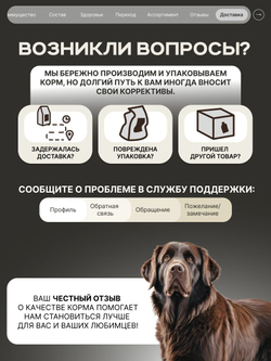 Корм сухой для взрослых собак породы Ньюфаундленд, премиум полнорационный комплекс, с индейкой, 12 кг, QUATTRO